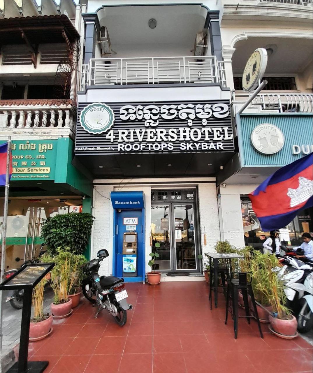 四河酒店 金边 外观 照片